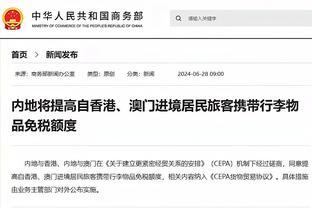 开云手机版官方登录截图2